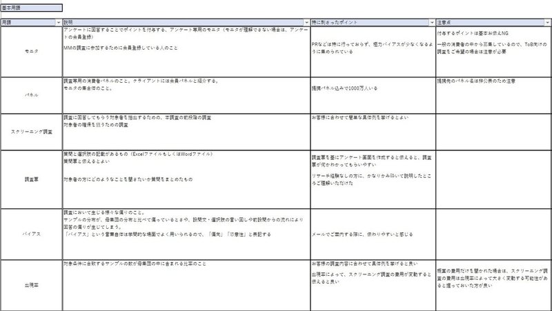 加工済_サグラダファミリアキャプチャ