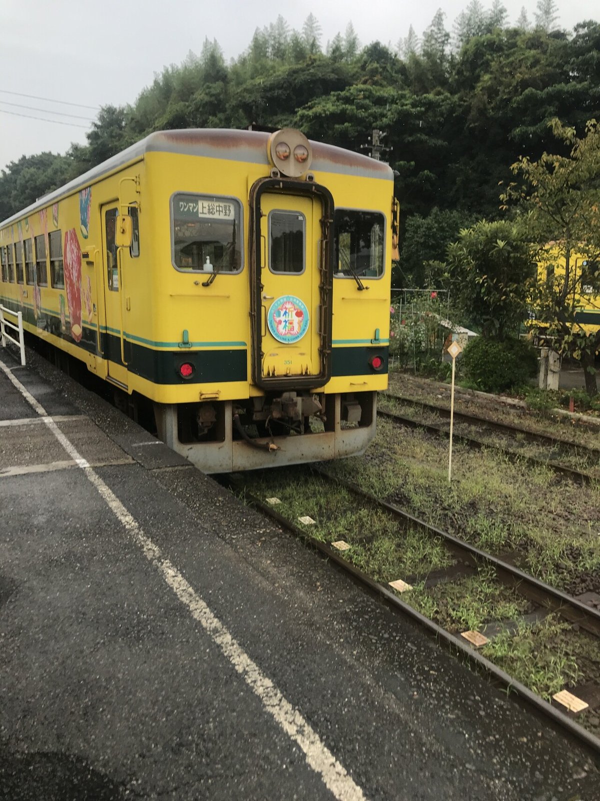 鉄印帳の旅〜千葉県 いすみ鉄道 〜｜森川 あやこ