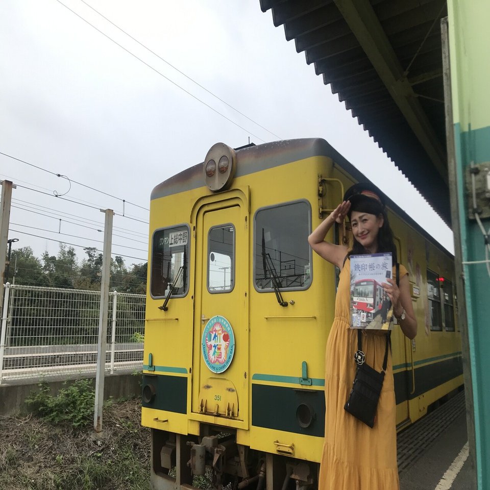 鉄印帳の旅〜千葉県 いすみ鉄道 〜｜森川 あやこ