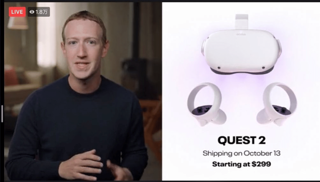 Facebookの社名変更が告げるメタバース Vrジャンルのゲーム大隆盛時代の到来 岸上健人 アルトデウスbc 東京クロノス Note Facebookの社名変更が告げるメタバース Vrジャンルのゲーム大隆盛時代の到来 岸上健人 アルトデウスbc 東京クロノス Note