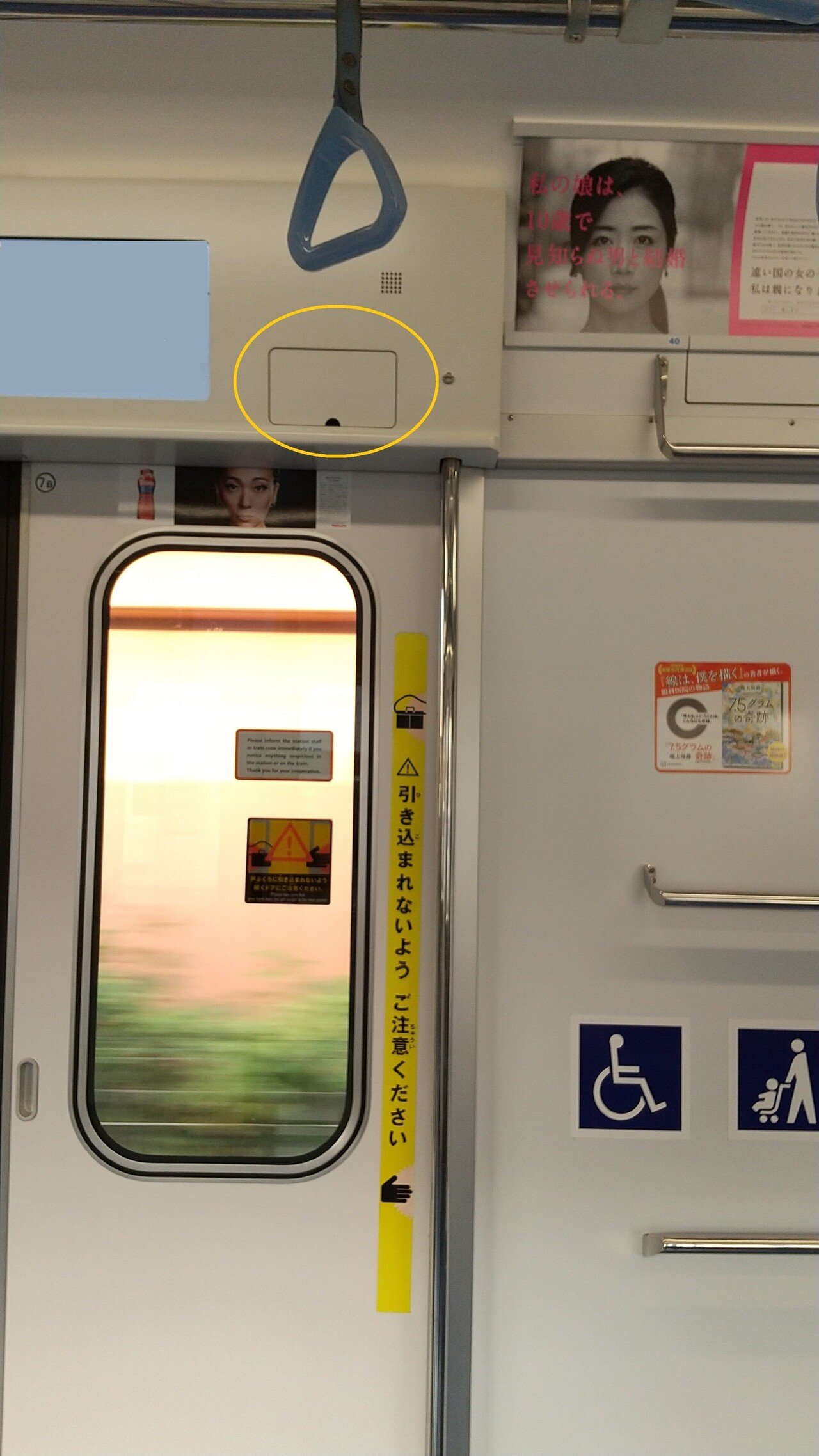 京王線・小田急線の傷害事件について｜名無しの乗務員