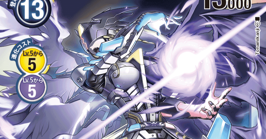 デジカ マスティモン注意事項｜LOOK HAND