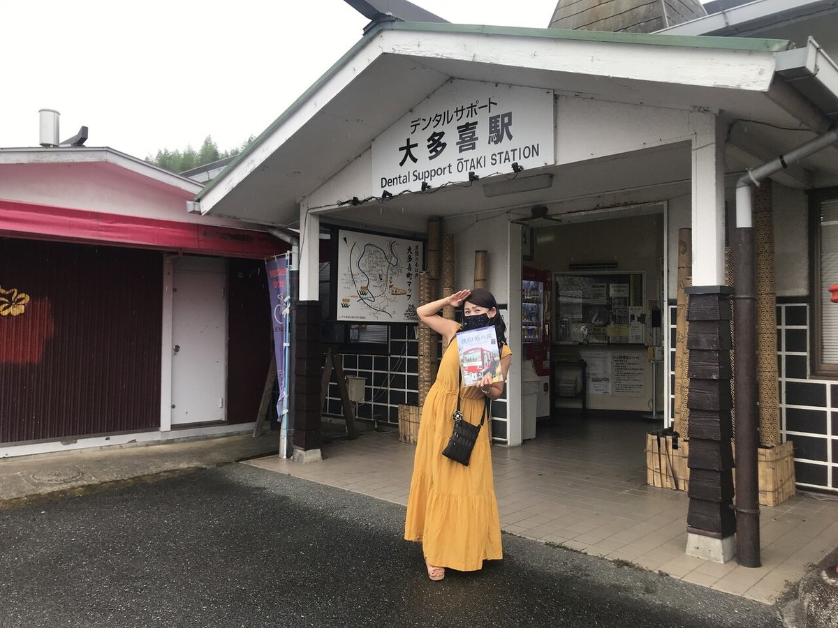 鉄印帳の旅〜千葉県 いすみ鉄道 〜｜森川 あやこ