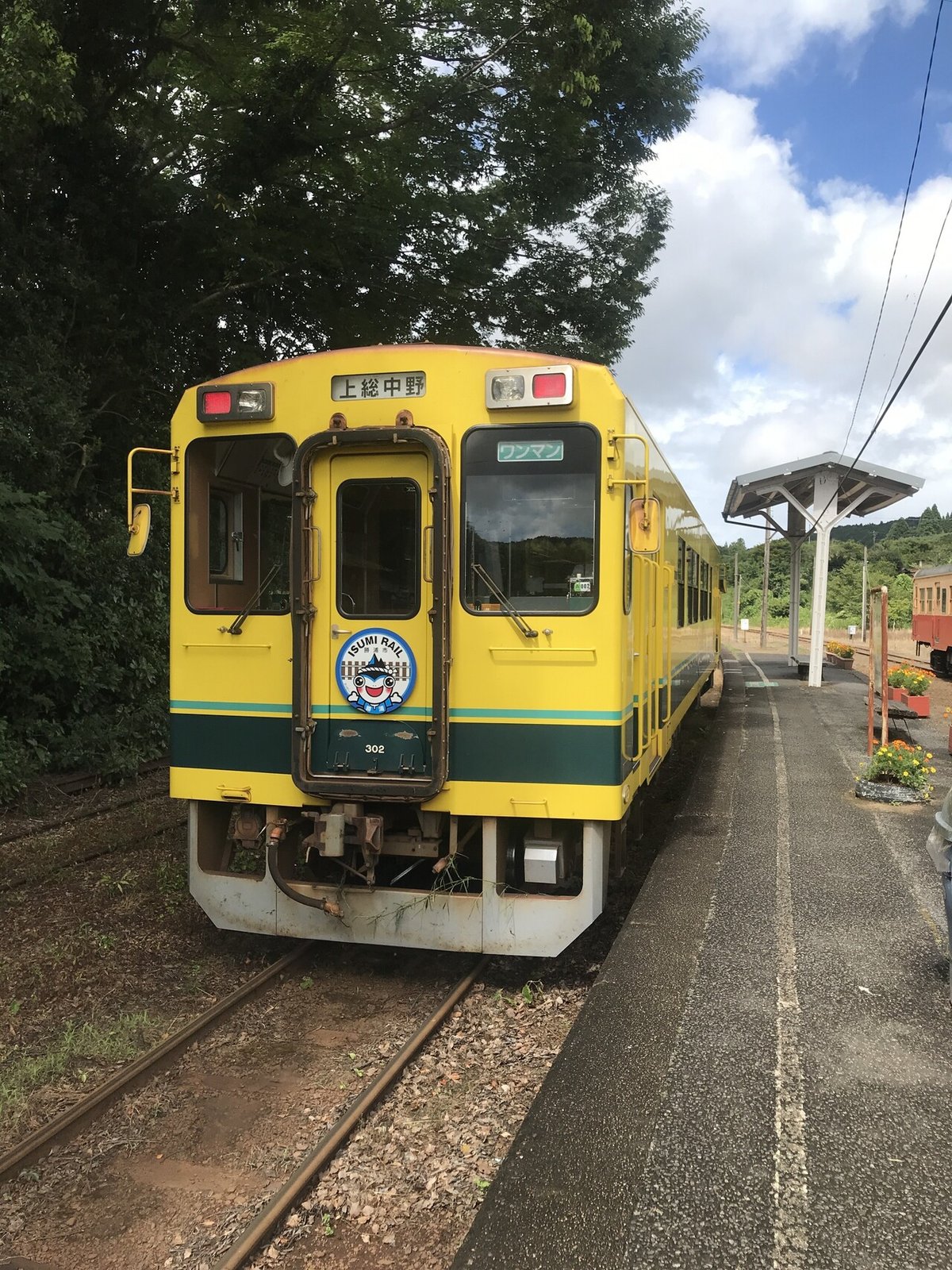 鉄印帳の旅〜千葉県 いすみ鉄道 〜｜森川 あやこ