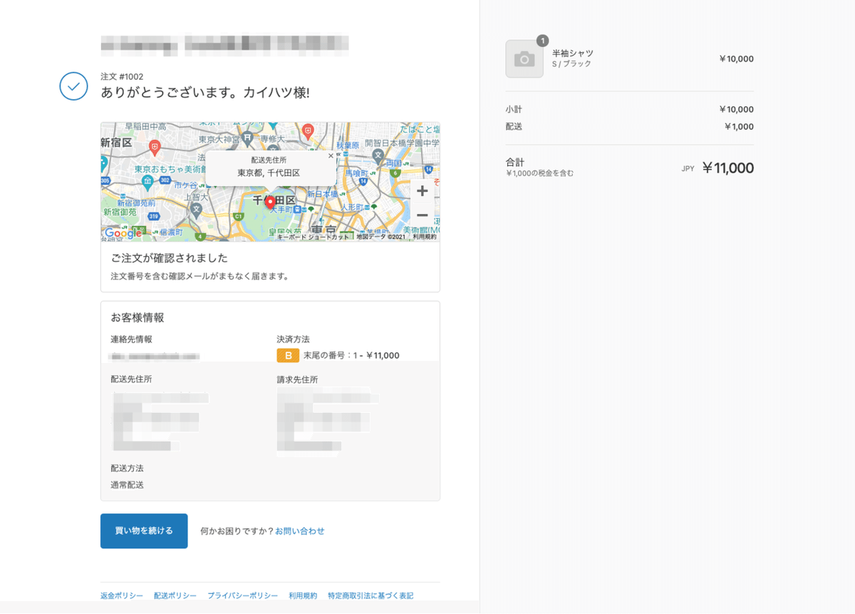 画像11