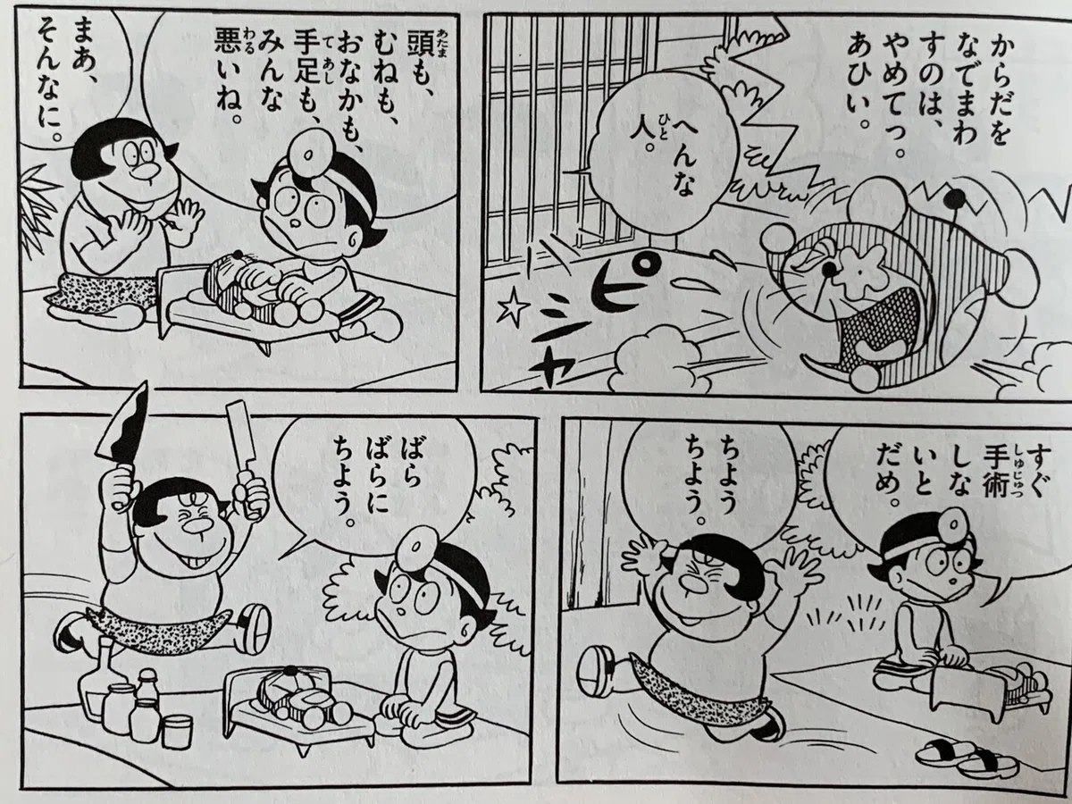 画像3