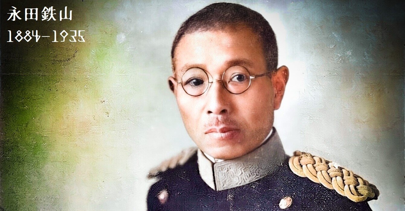 百年ﾆｭｰｽ】1921(大正10)10月27日(木) バーデン＝バーデンの密約