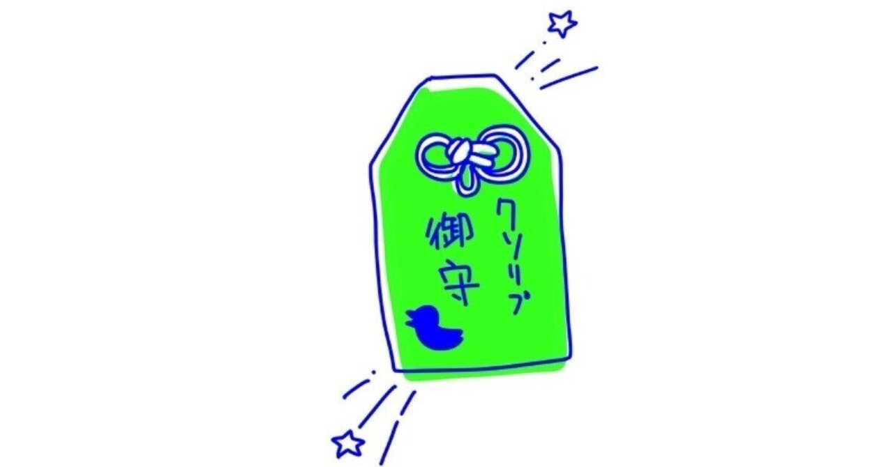 Sns 名もなきクソリプに悩む人へ Twitterの愚痴垢に絡まれてきたのでせめて連中の特徴と対処法を伝授するよ ヤンヤン Note