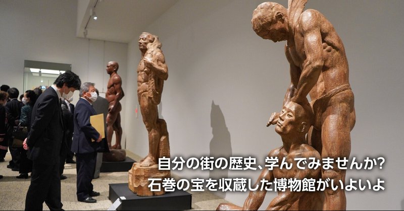 高橋英吉 の新着タグ記事一覧 Note つくる つながる とどける