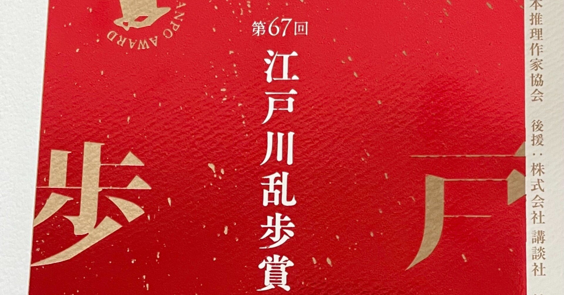 推理式