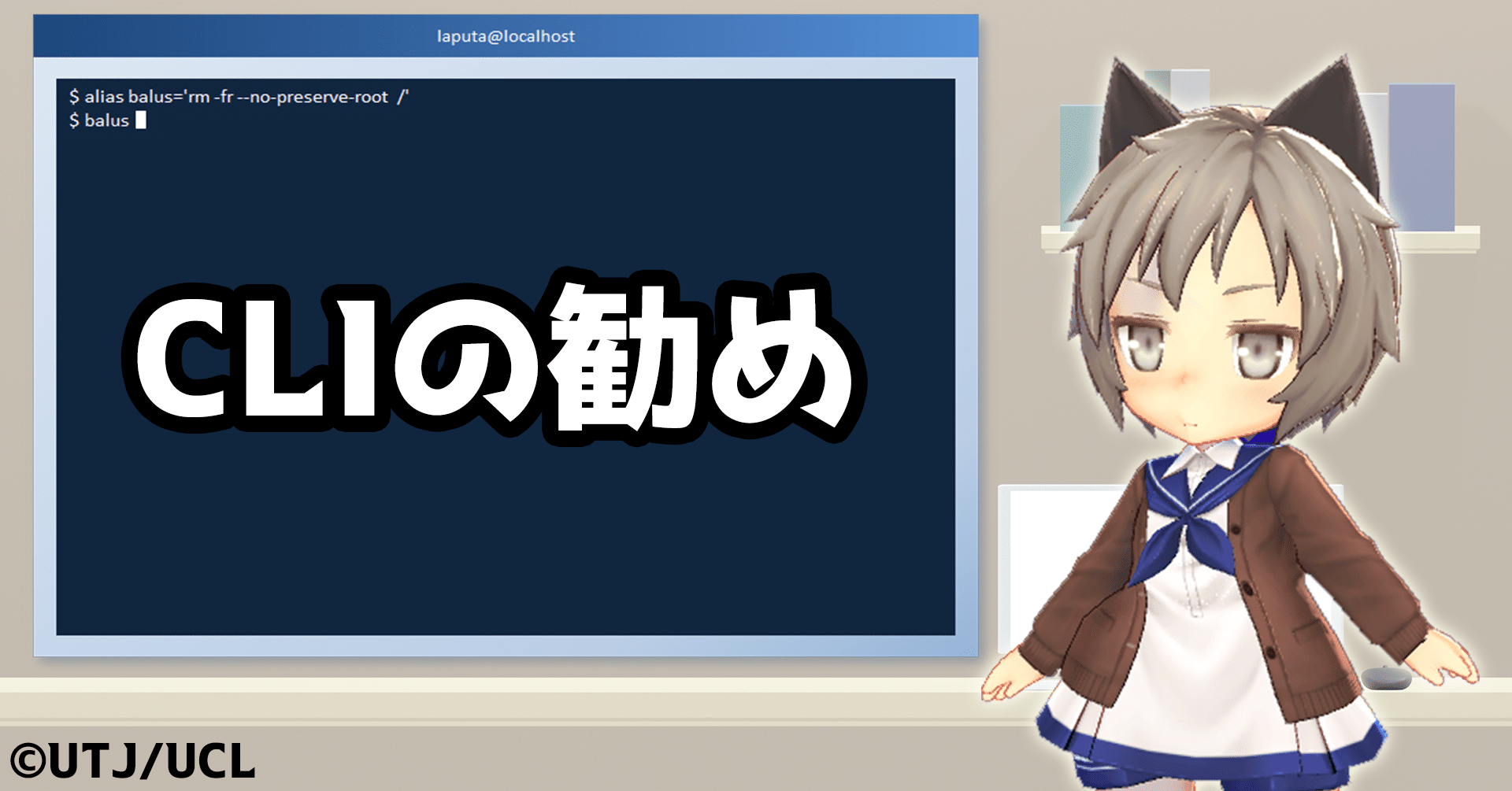ノンプログラマーでもゲーム開発でcliを使いこなした方がよい理由 梅しらす ひたすら楽してゲーム制作 Note
