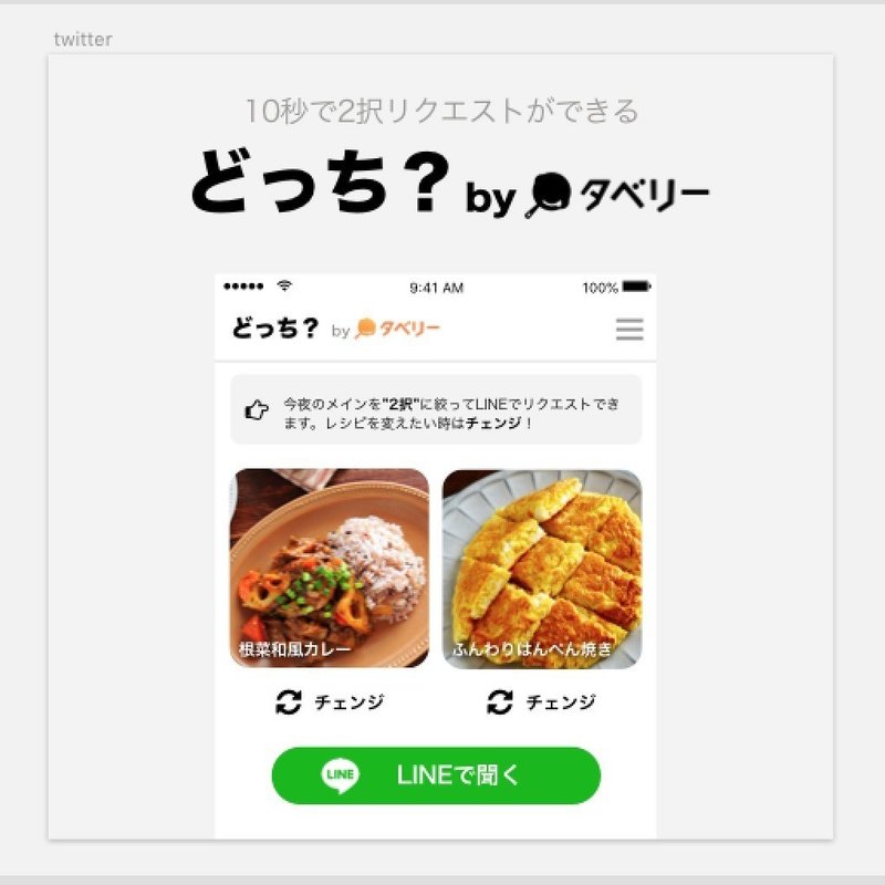 頼まれたので Twitter用の画像 を添削してみた ハヤカワ五味 Note 頼まれたので Twitter用の画像 を添削してみた ハヤカワ五味 Note