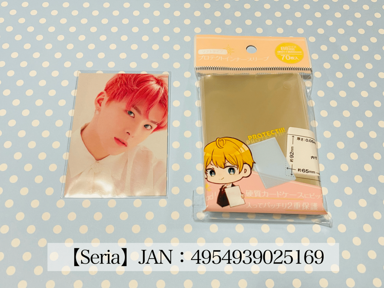 ヲタクはシンデレラフィットにこだわりたい|ゆり