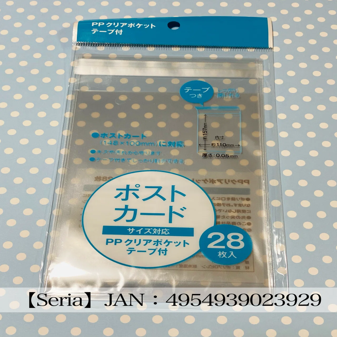 ヲタクはシンデレラフィットにこだわりたい ゆり Note