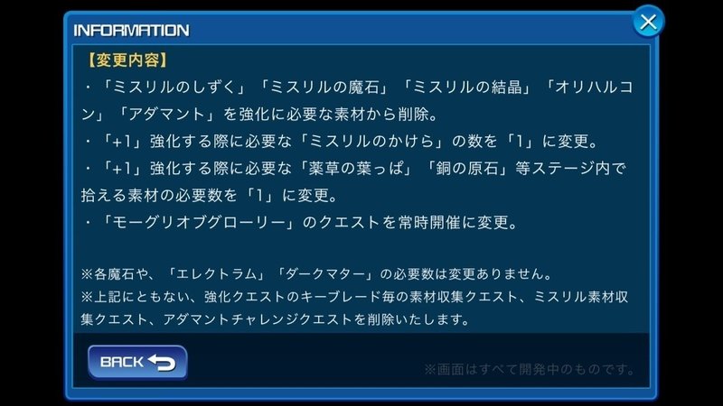 Vol 息抜きも大事である Key Note