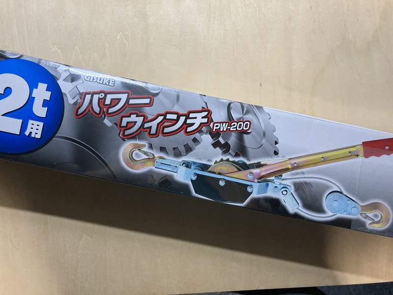 画像2