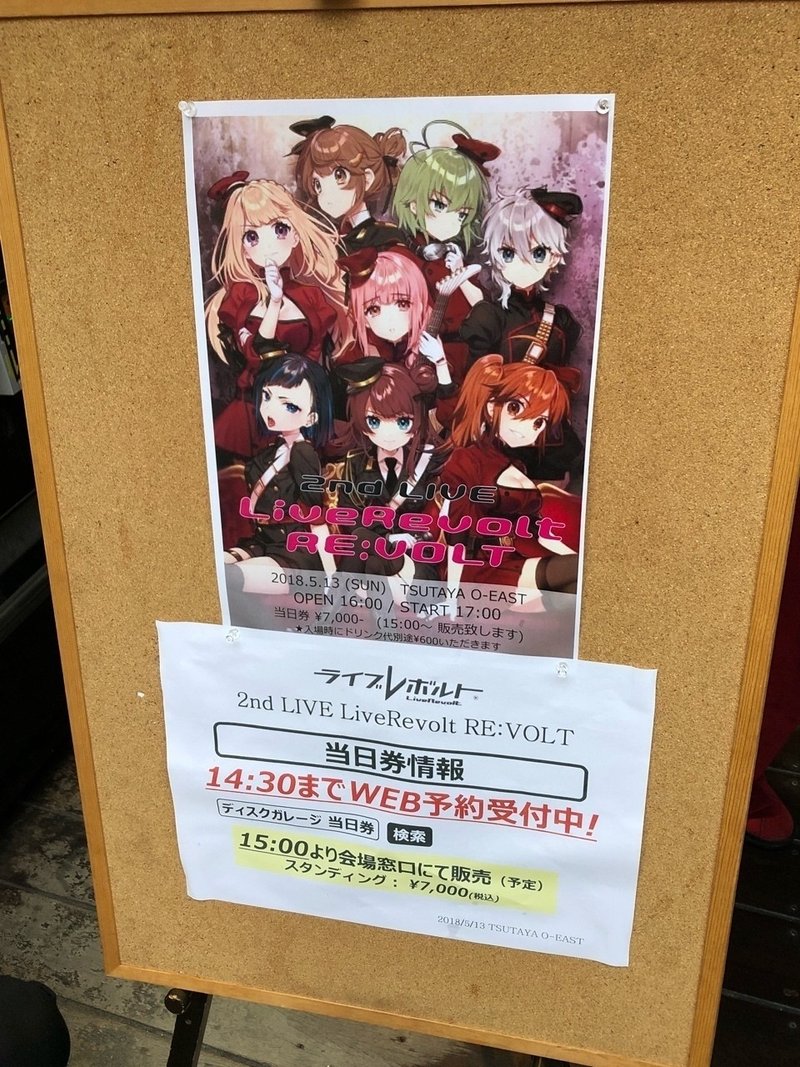 ライブレボルトはやばい みふ Note ライブレボルトはやばい みふ Note