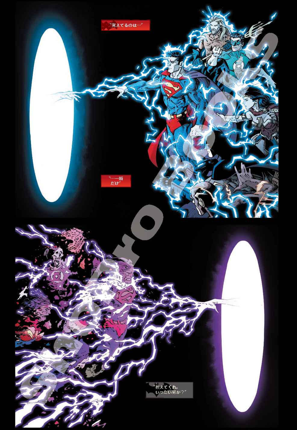 【確認用】アメコミ各種　パート11 確認用】アメコミ各種 パート11 確認用】アメコミ各種パート11