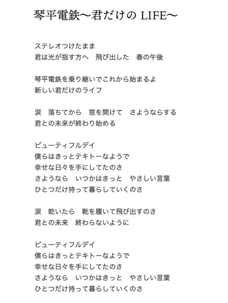 スクリーンショット 2021-11-02 21.47.36