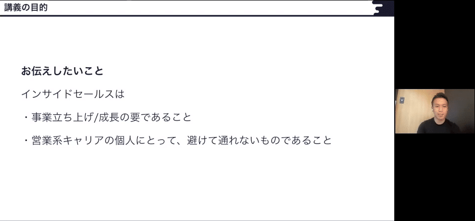 スクリーンショット 2021-11-02 22.10.13