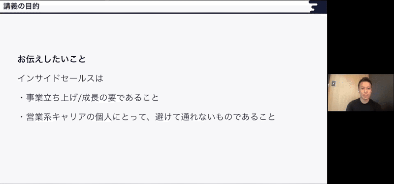 スクリーンショット 2021-11-02 22.10.13