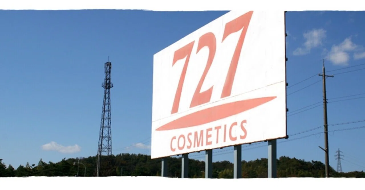 看板 新幹線に乗っていると見かける「727」の看板の正体に迫る｜ギフテッド