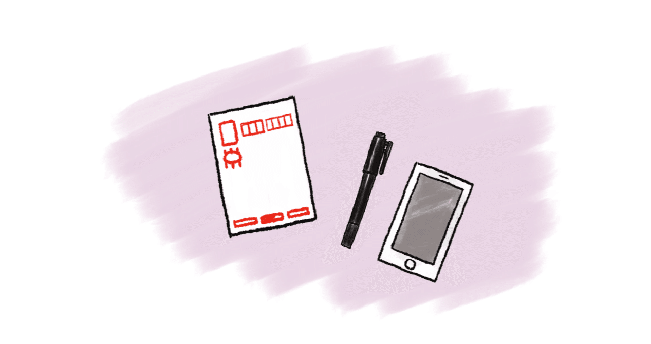 すみません 親ばか炸裂の年賀状 作っています 羊 Note