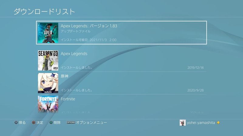 Apex Legends シーズン11 エスケープ パッチノート解説 11月3日 Am2 00 開幕 Hys ひす 11 29 Note Creator S Cup Note
