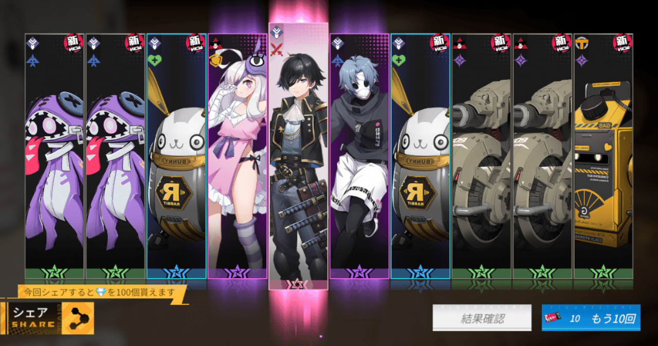 ギアスト戦技研 ガチャについて 純戦士のおじさん Note