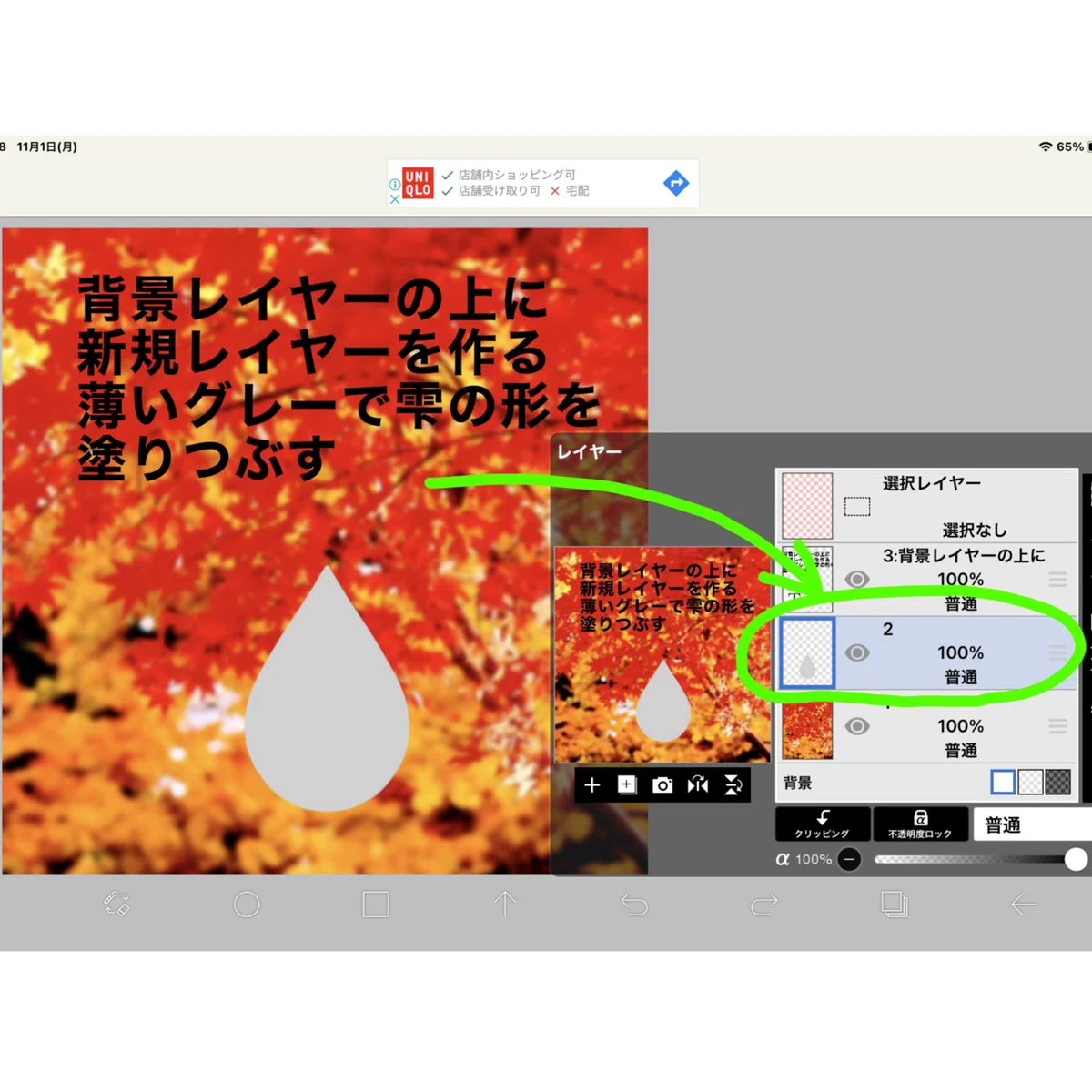 画像2
