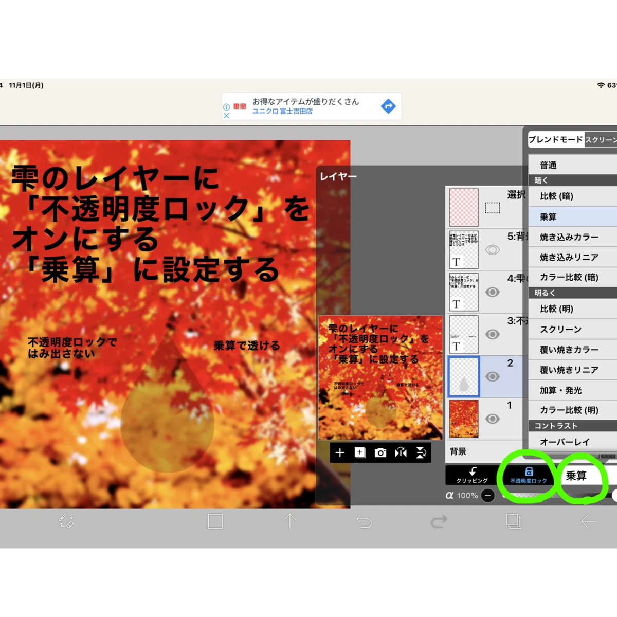 画像3