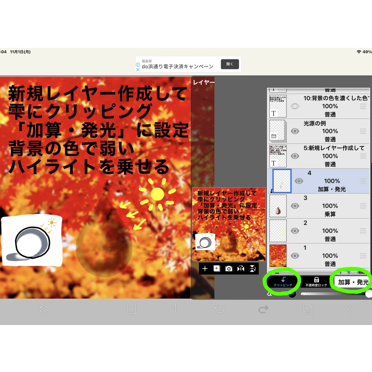 画像6