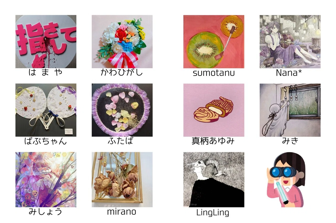 はまやん さま】専用！！ 【公式通販】