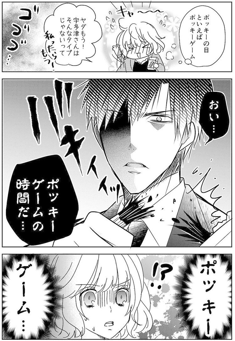 創作nl の人気タグ記事一覧 Note つくる つながる とどける