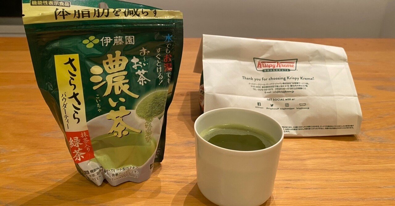 伊藤園 おーいお茶 濃い茶40g×6袋 さらさらパウダーティー抹茶入