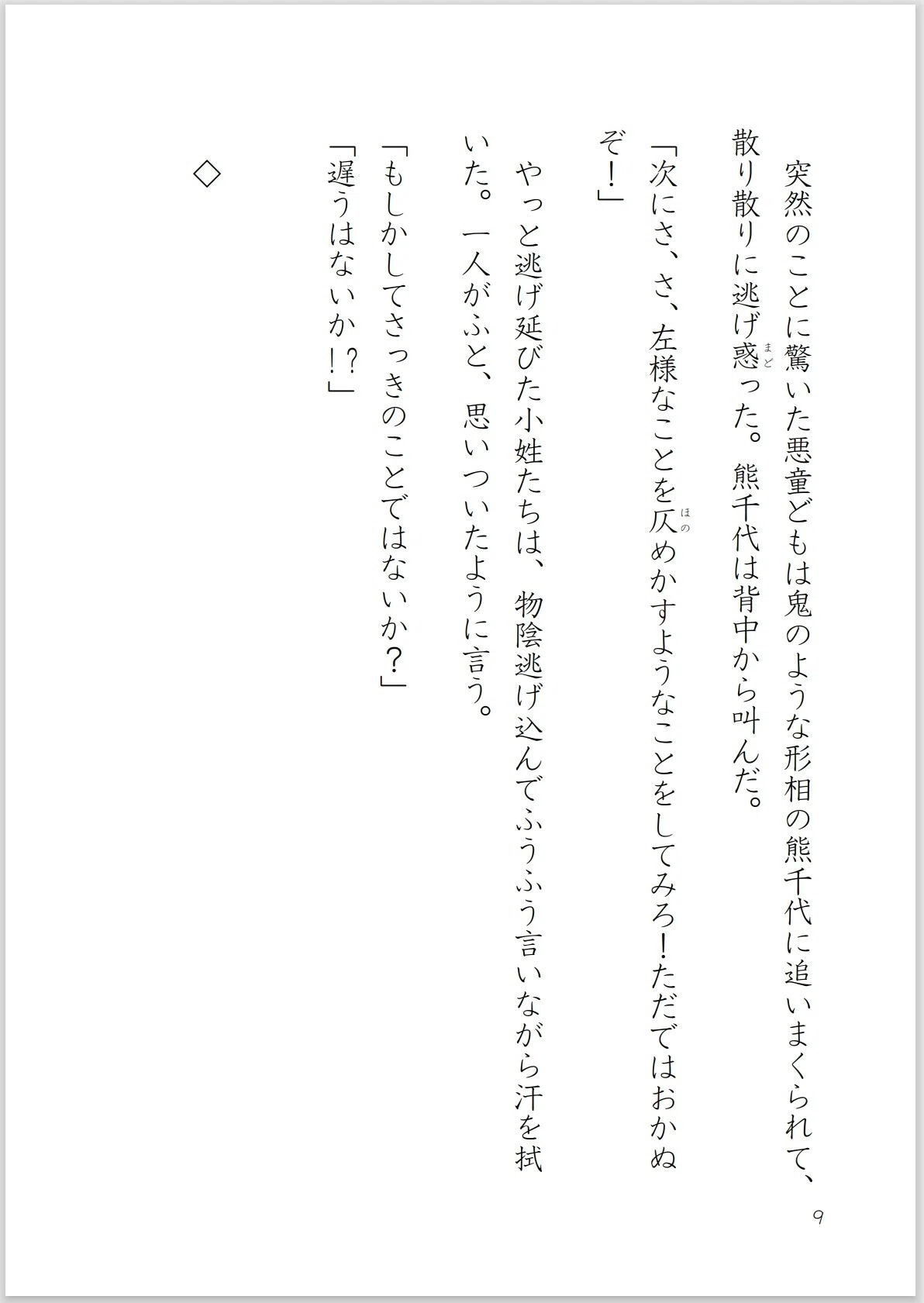 画像10