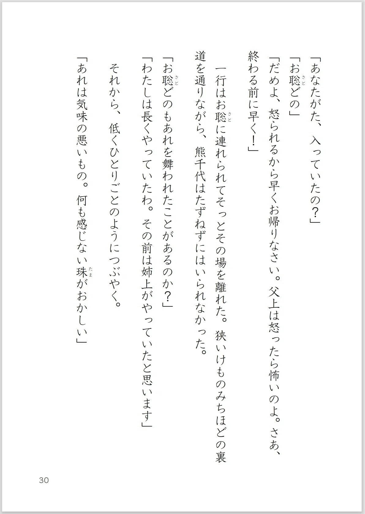 画像31