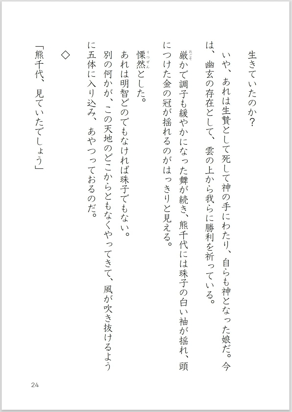 画像25