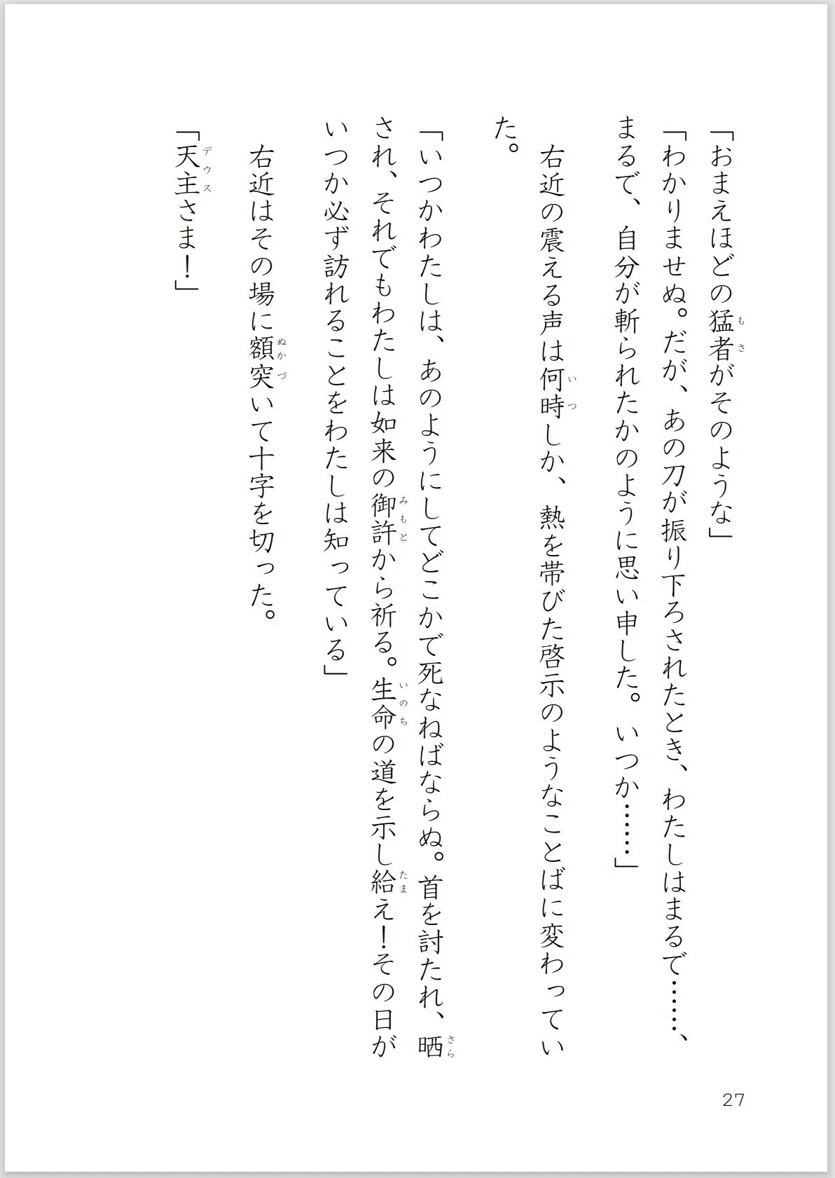 画像28