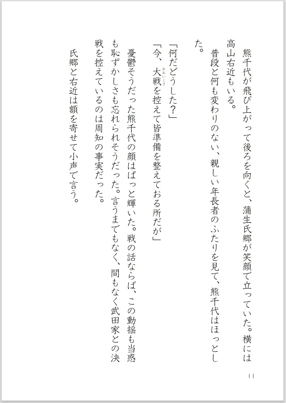 画像12