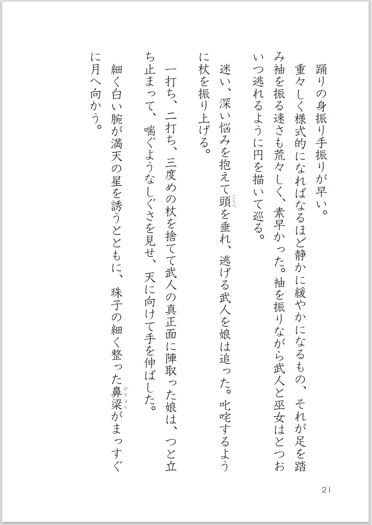 画像22