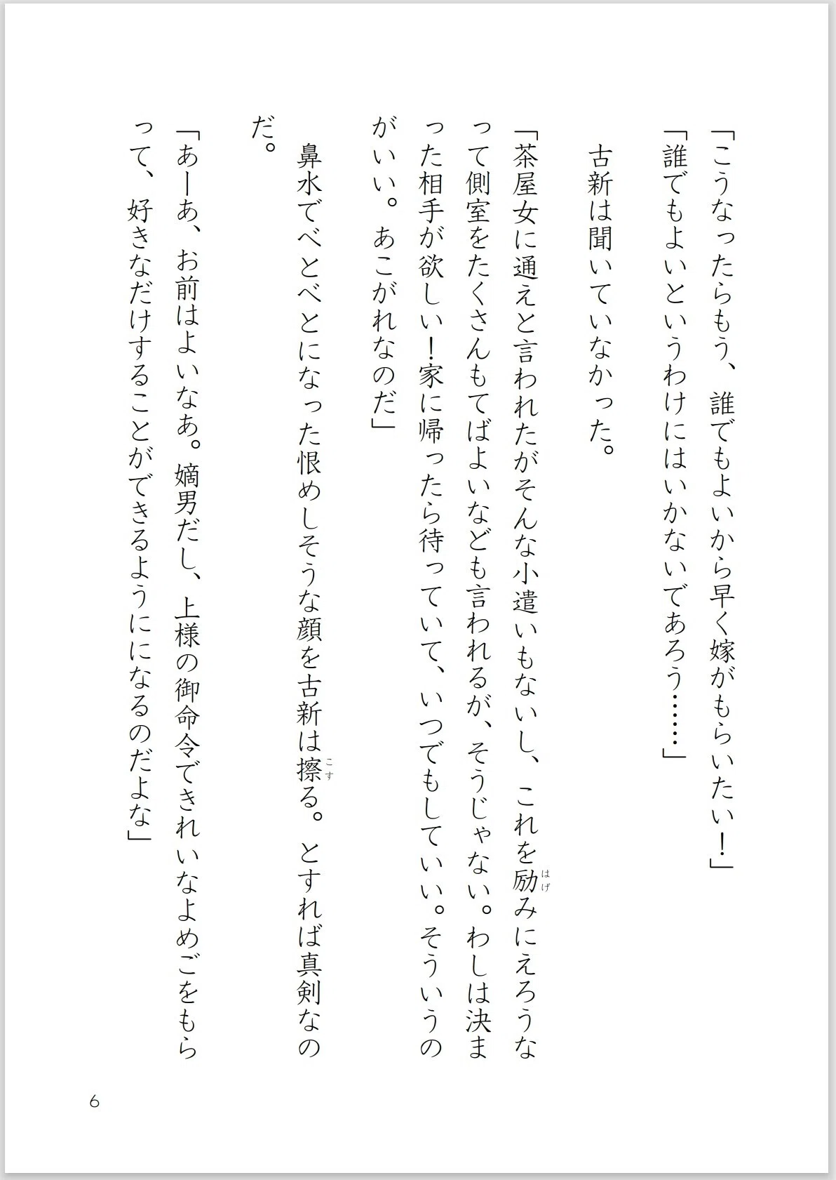 画像7