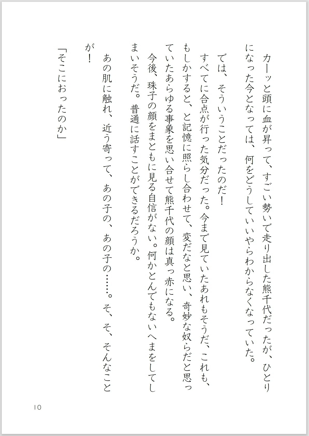画像11