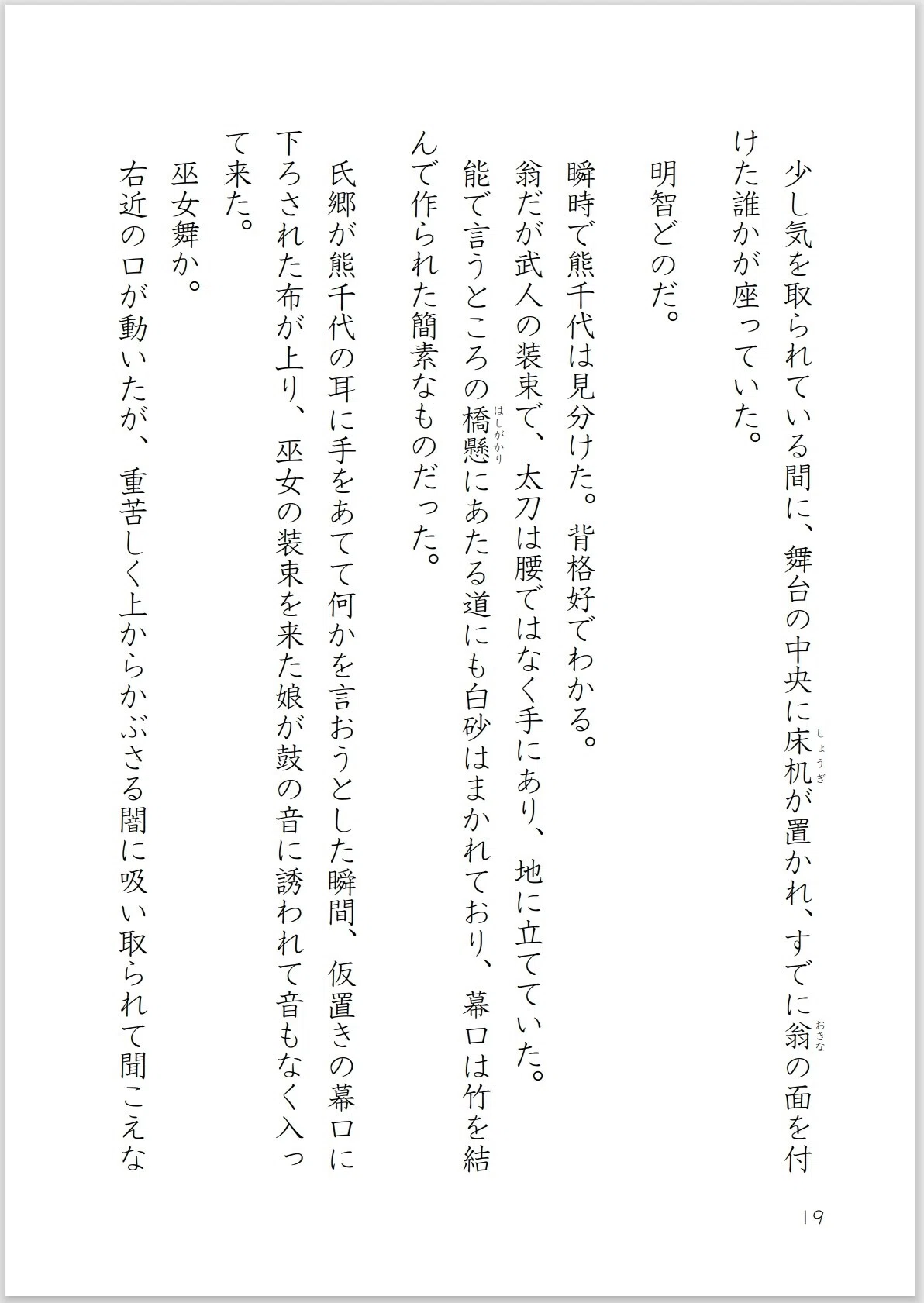 画像20