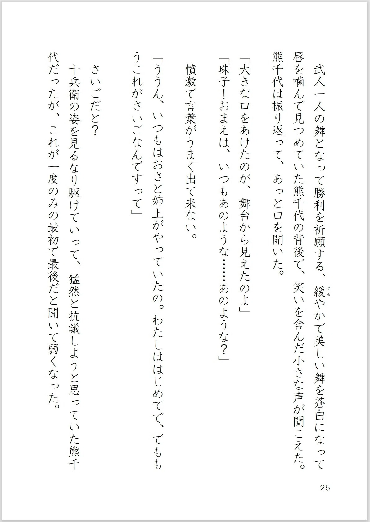 画像26