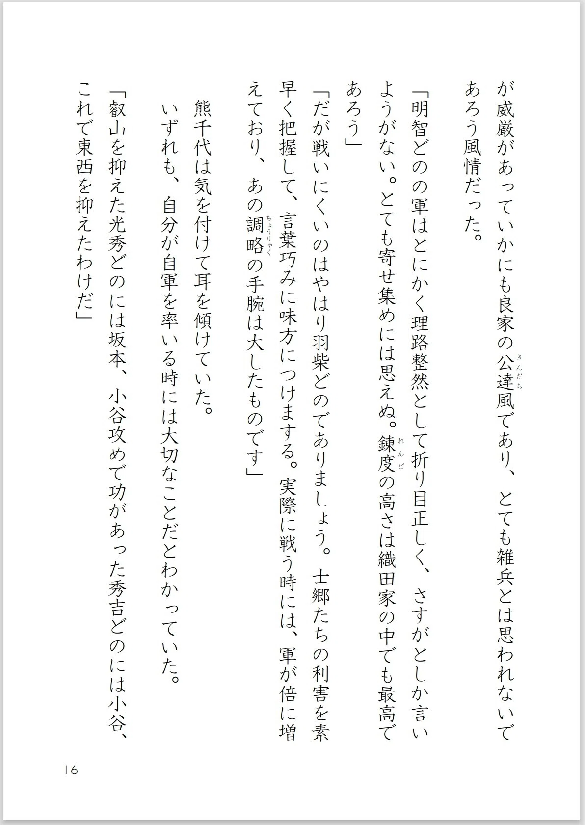 画像17
