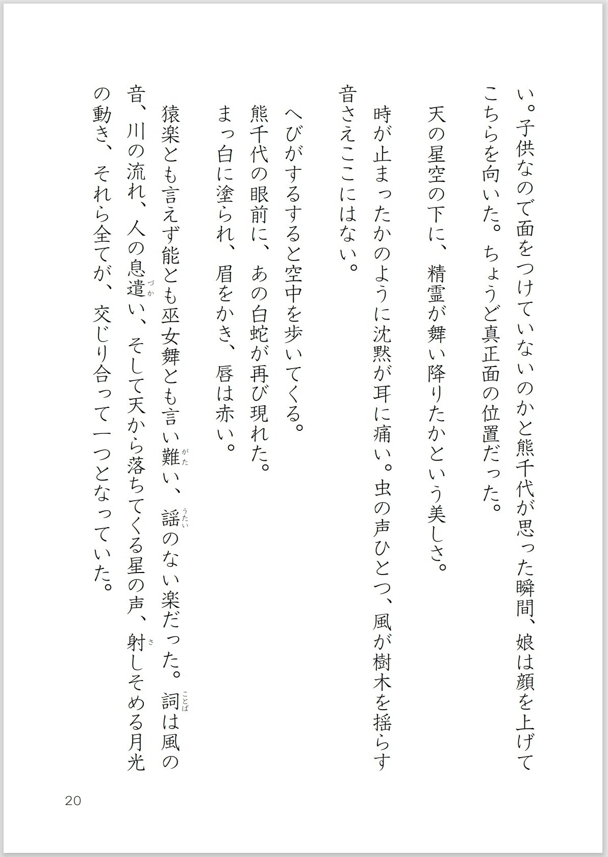 画像21