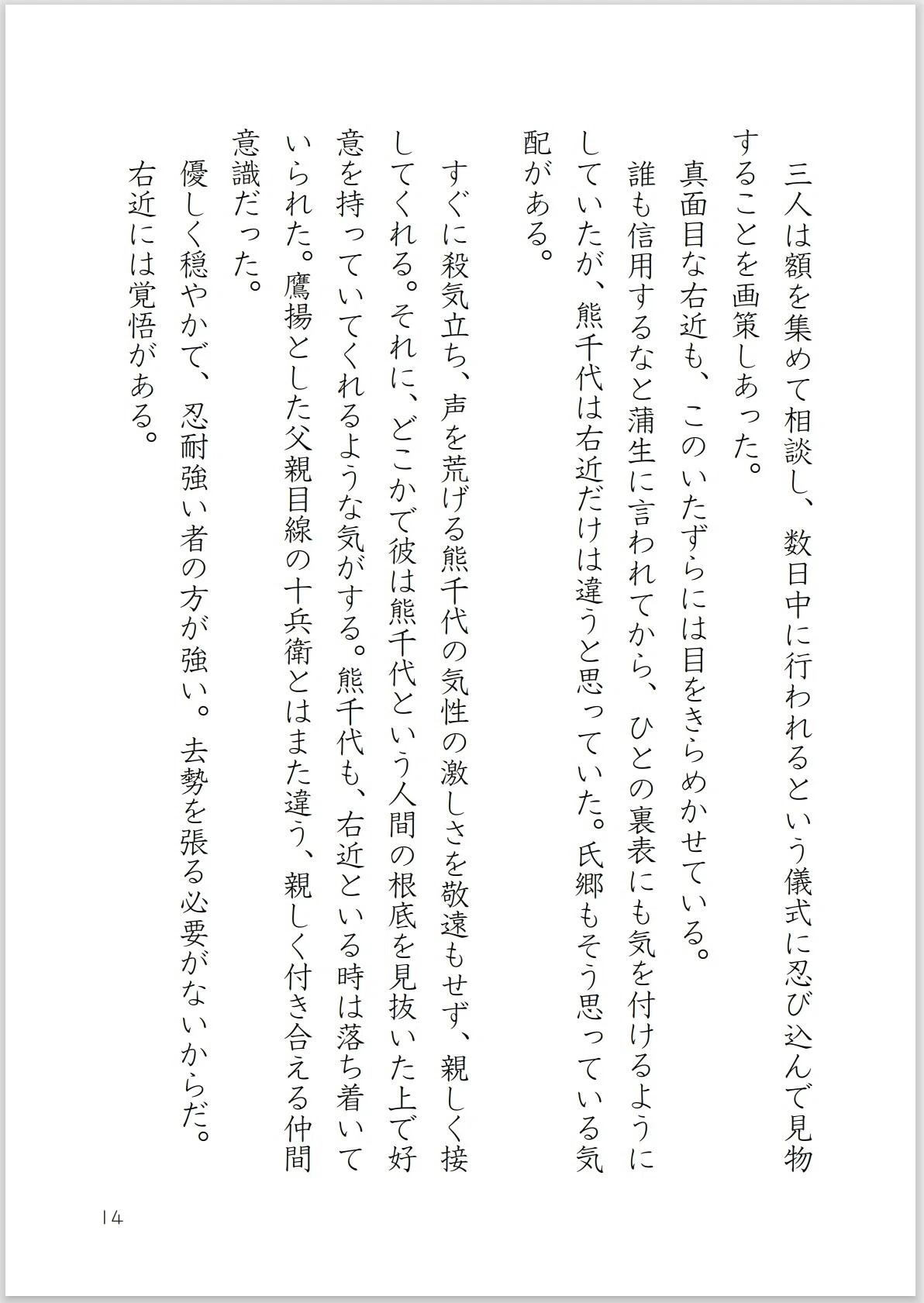 画像15