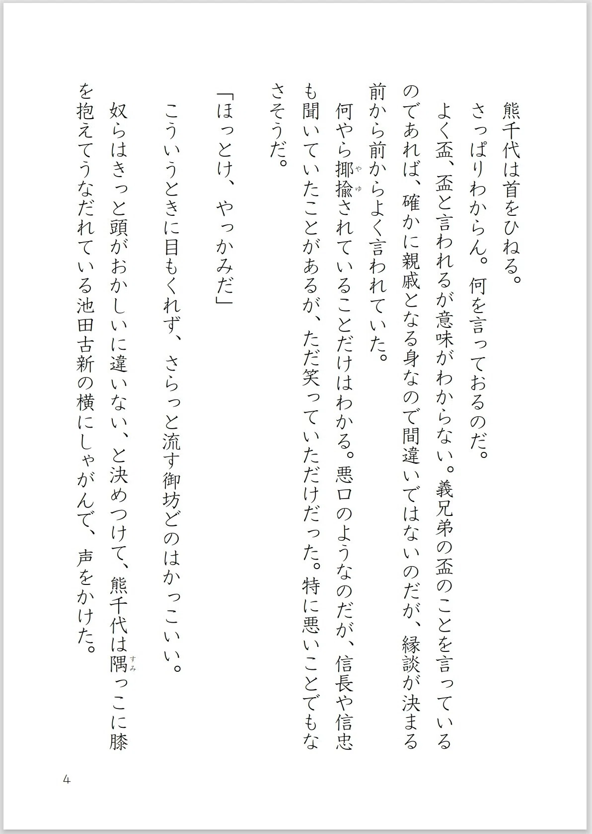 画像5