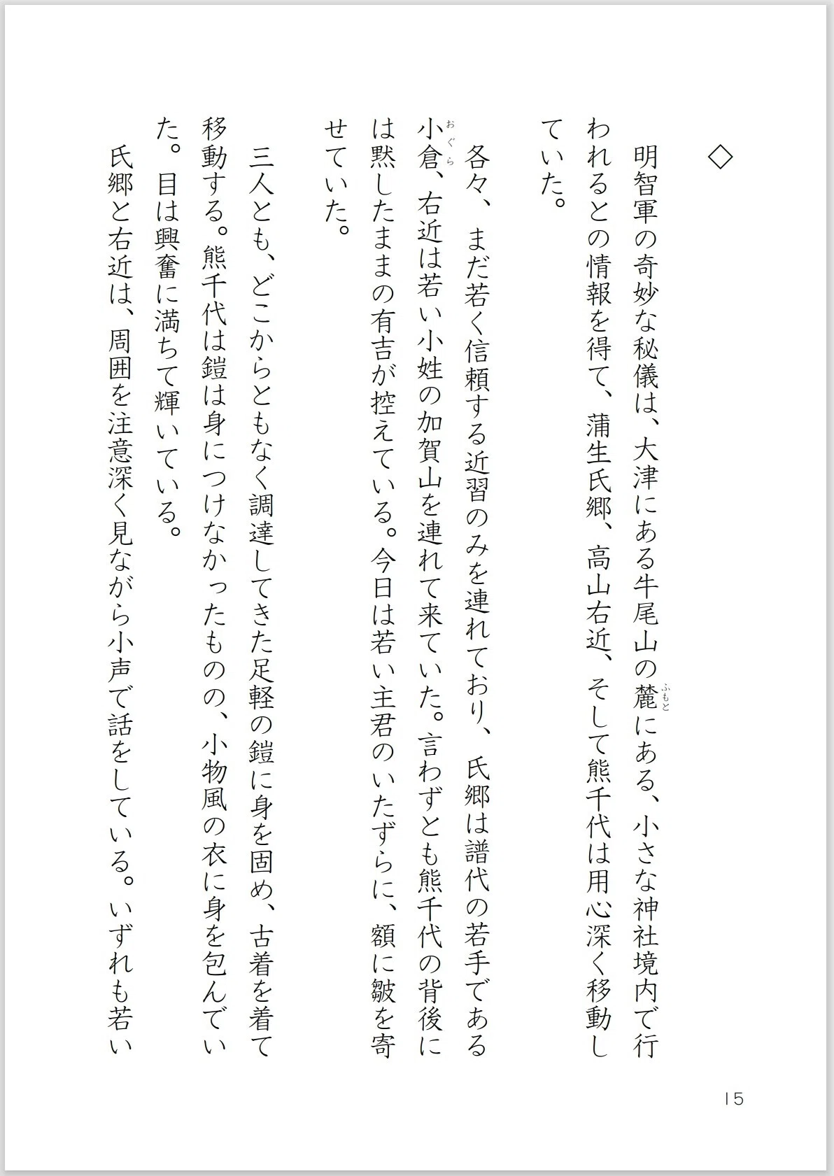 画像16